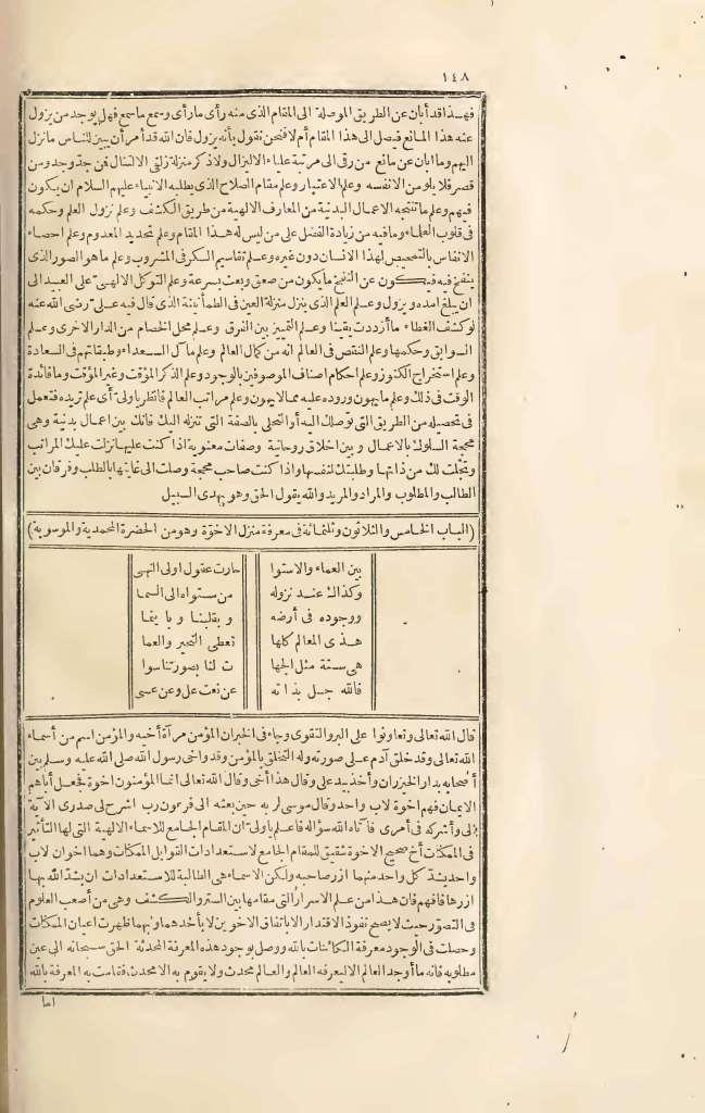 futmak.com - Page 148 - from part Three of the first Boulaq edition